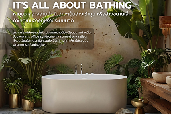 It’s All About the spa